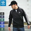 アディダス adidas ジャージー ジャケット メンズ クラシックス スーパースター トラック トップ ジャージ オリジナルス ( Classics Super Star Track Top Jersey JKT Originals SST SUPERSTAR スーパー スター トラックジャケット トップス IM4545 IL2493 IR9863 IK7025 )