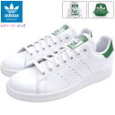 アディダス adidas スニーカー メンズ 男性用 スタンスミス Footwear White/Core White/Green オリジナルス ( adida...