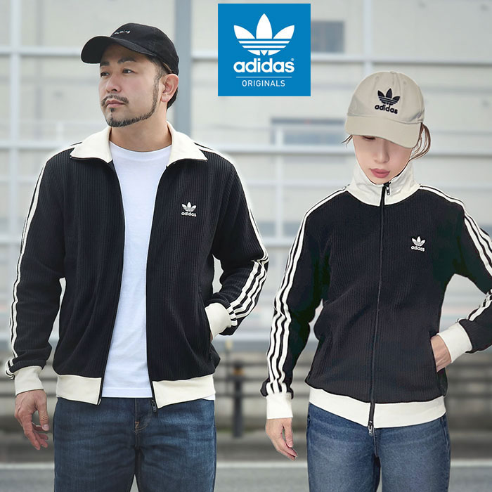 アディダス adidas ジャケット メンズ ワッフル クラシック トラック トップ オリジナルス ( adidas Waffle Classic Track Top JKT Originals レディース対応サイズ トラックジャケット トップス スポーツアパレル JW0110 JW0109 )