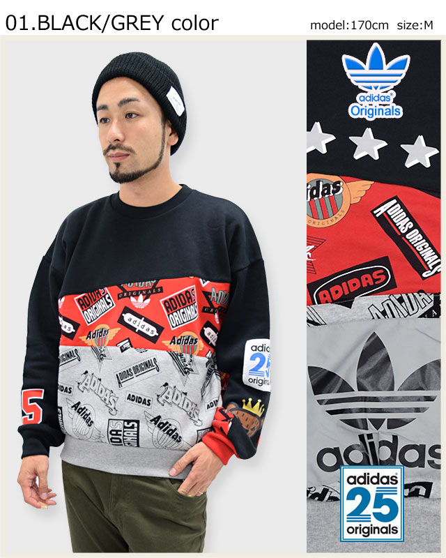 楽天市場 アディダス オリジナルス Nigo Adidas Originals By Nigo トレーナー メンズ ジャムス ブロックド クルー スウェット コラボ オリジナルス Adidas Nigo Crew Sweat ニゴー Wネーム Originals スエット トレイナー トップス Ab1544 Ab1545 Ice Field アイス