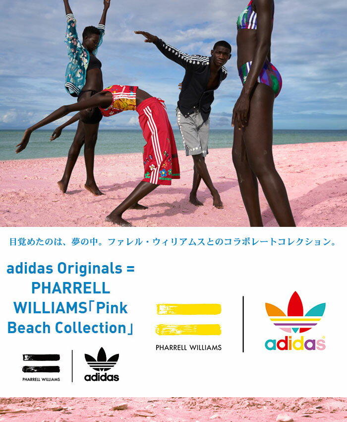 楽天市場】アディダス オリジナルス×ファレル・ウィリアムス adidas
