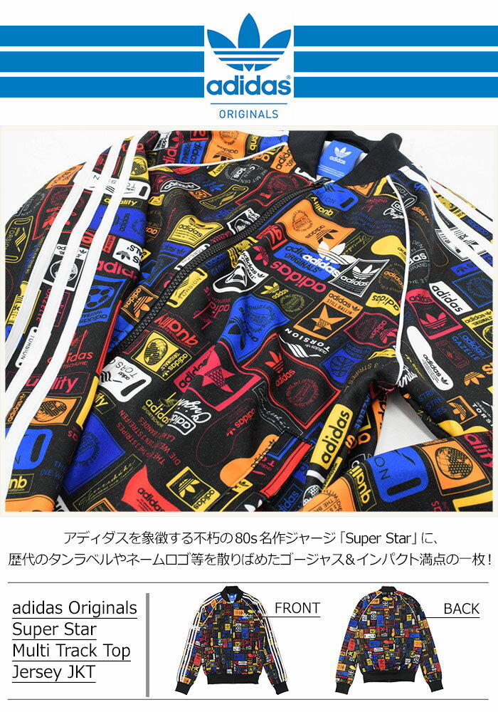 楽天市場】アディダス adidas ジャージー ジャケット メンズ 楽天市場】アディダス adidas ジャージー ジャケット メンズ