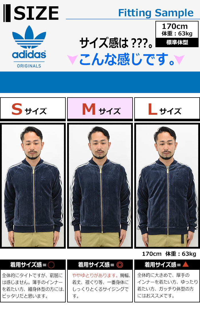 口コミ サイト 商品 楽天市場】アディダス メンズ ジャケット ジャージー adidas アディダス