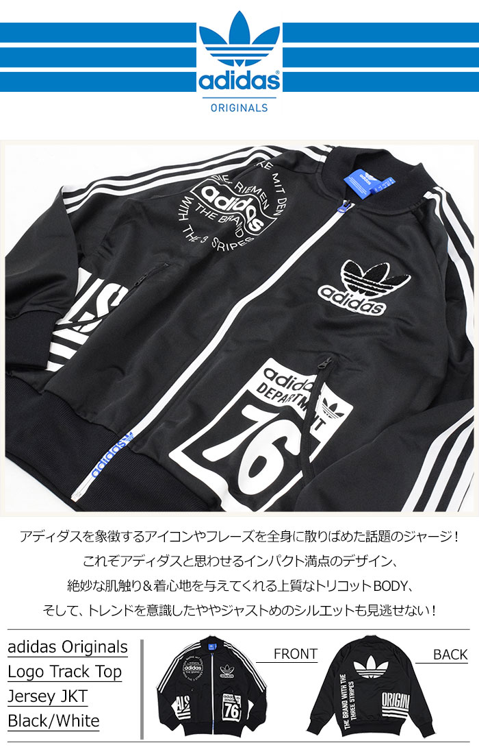 楽天市場】アディダス adidas ジャージー ジャケット メンズ 楽天市場】アディダス adidas ジャージー ジャケット メンズ