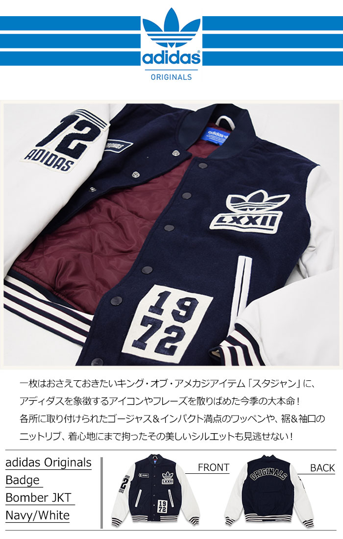 楽天市場】アディダス adidas ジャケット メンズ バッジ 楽天市場】アディダス adidas ジャケット メンズ バッジ