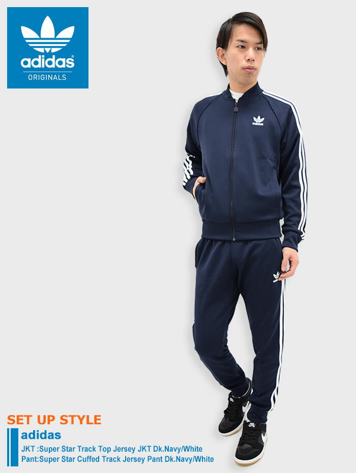 楽天市場】アディダス adidas ジャージー パンツ メンズ 楽天市場】アディダス adidas ジャージー パンツ メンズ