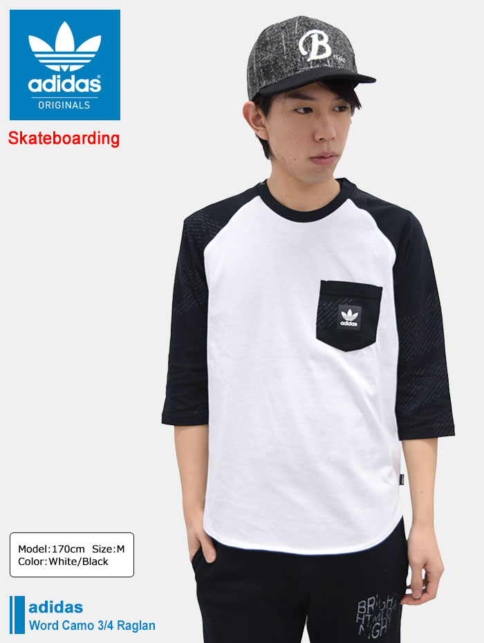楽天市場】アディダス adidas ラグラン 七分袖 メンズ ワード カモ
