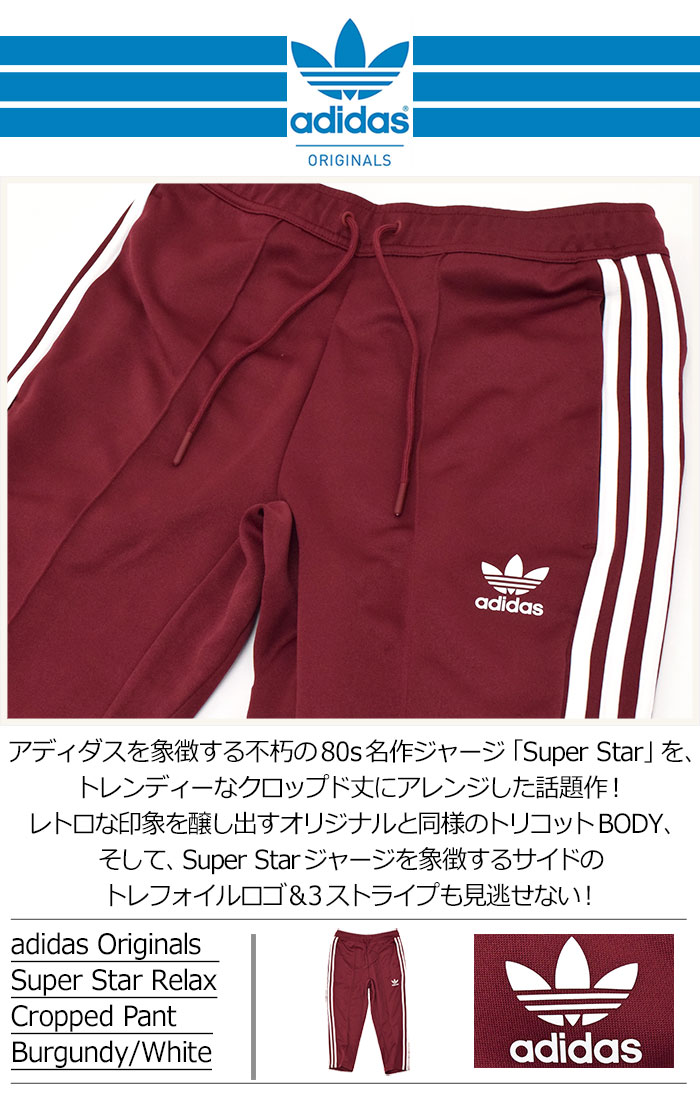 楽天市場】アディダス adidas ジャージー パンツ メンズ 楽天市場】アディダス adidas ジャージー パンツ メンズ