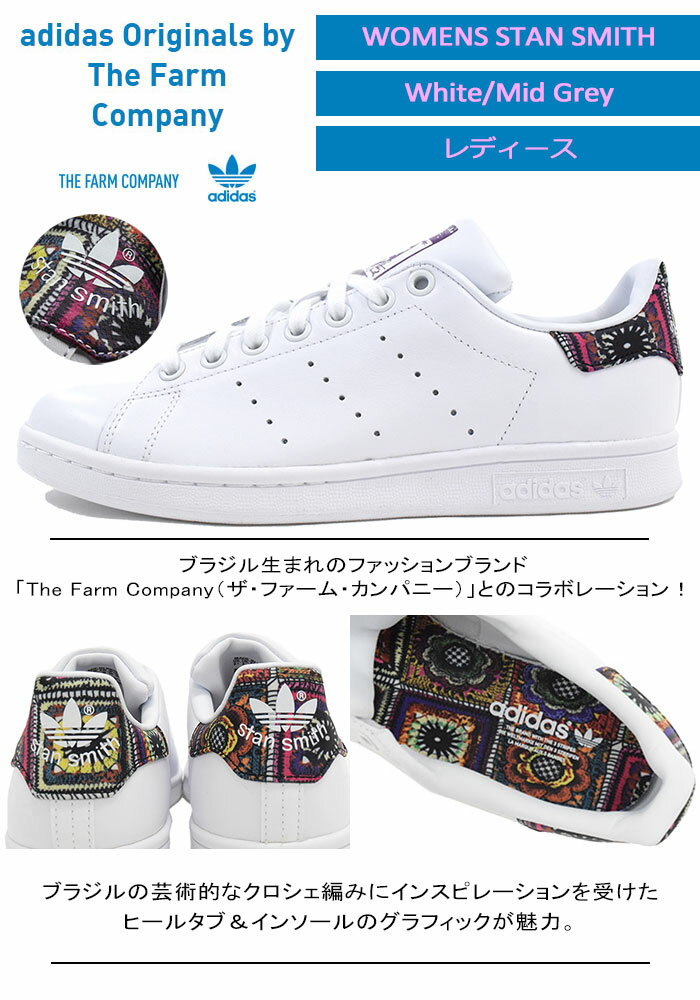 楽天市場】アディダス オリジナルス×The Farm Company adidas 楽天市場】アディダス オリジナルス×The Farm Company adidas