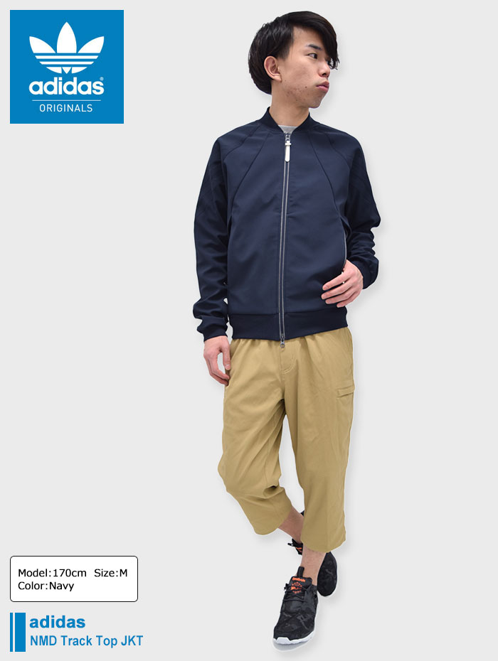 楽天市場】アディダス adidas ジャケット メンズ NMD トラック トップ