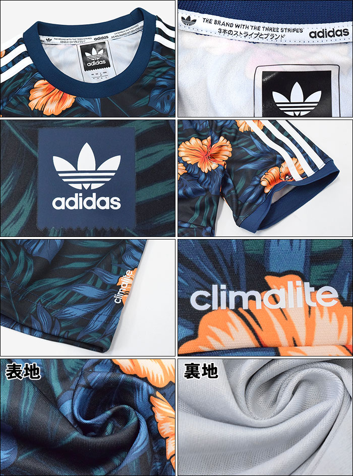 楽天市場】アディダス adidas カットソー 半袖 メンズ スウィート