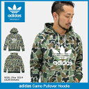 アディダス adidas プルオーバー パーカー メンズ カモ オリジナルス(adidas Camo Pullover Hoodie Originals 迷彩 フード フーディ Hoody Parker トップス メンズ 男性用 BS4952) ice filed icefield