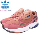 アディダス adidas スニーカー レディース & メンズ ウィメンズ ファルコン Raw Pink/Dark Blue オリジナルス(adidas WOMENS FALCON Originals adidasFALCON W ダッドシューズ ダッドスニーカー SNEAKER LADIES MENS・靴 シューズ SHOES D96700)