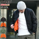 y|Cg10{zArbNX AVIREX WPbg Y R}[V GG[ ( AVIREX Commercial MA-1 JKT tCgWPbg  MA1 MA 1 JACKET JAKET AE^[ Wp[Eu] Y jp ABbNX AJW 7832952012 6102170 )