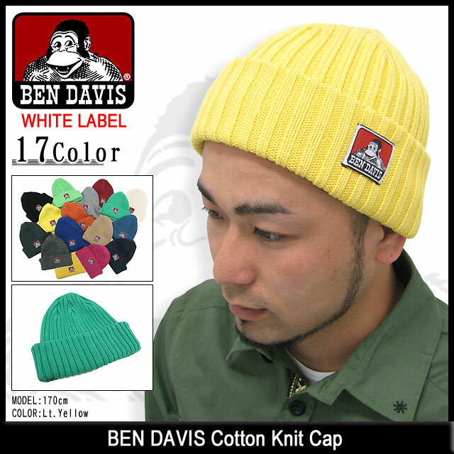 ベンデイビス BEN DAVIS コットン ニット キャップ ホワイトレーベル 男性用 メンズ(ben davis BDW-9500 Cotton Knit Cap WHITE LABEL ニット帽 帽子・ ニットキャップ ビーニー beanie bousi ベン デイビス ベン・デイビス ベンデービス ベンデ－ビス) ice filed icefield