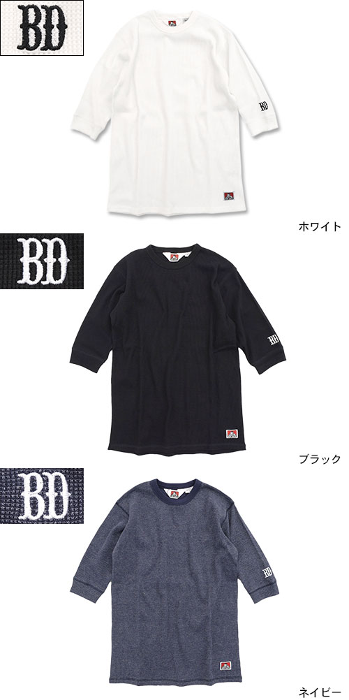 ベンデイビス BEN DAVIS カットソー 五分袖 メンズ ハーフ スリーブ サーマル クルー(BENDAVIS M-9580042 Half Sleeve Thermal Crew Tシャツ ティーシャツ T-SHIRTS トップス ベン デイビス ベン・デイビス ベンデービス) ice filed icefield