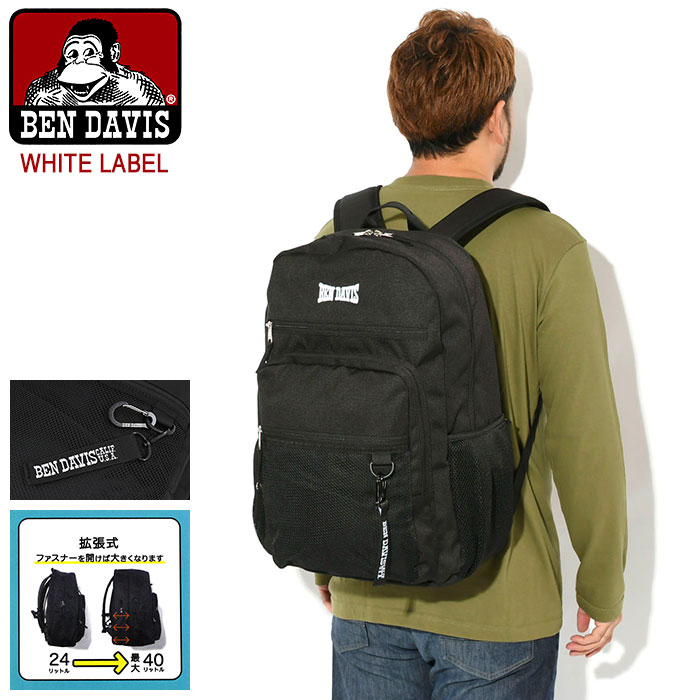 乐天商城 - ベンデイビス BEN DAVIS リュック エクスペンダブル デイパック ホワイトレーベル ( BENDAVIS BDW-8433 Expandable Daypack Bag バッグ Backpack バックパック 普段使い 通勤 通学 旅行 メンズ レディース ユニセックス 男女兼用 ベン デイビス ベンデービス )