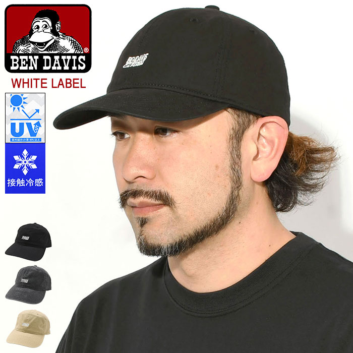 乐天商城 - ベンデイビス BEN DAVIS キャップ コットン キャンバス ベーシック ホワイトレーベル ( BENDAVIS BDW-8717 Cotton Canvas Basic Cap WHITE LABEL 接触冷感 UVカット ストラップバック 帽子 メンズ レディース ユニセックス 男女兼用 ベン デイビス ベンデービス )