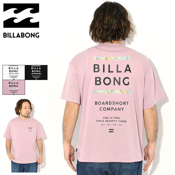 Rakuten - ビラボン BILLABONG Tシャツ 半袖 メンズ サン オイル ( BILLABONG Sun Oil S/S Tee 吸水速乾 ビッグシルエット オーバーサイズ ティーシャツ T-SHIRTS カットソー トップス BG01A211 )[M便 1/1]