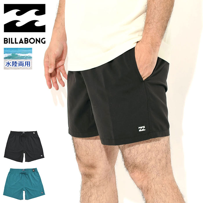 Billabong BILLABONG Men's All Day LB Shorts (BILLABONG All Day LB Short, Amphibious Swimwear, Swim Trunks, Surfing, Marine Sports, Marine Leisure, Shorts, Bottoms, BG01A518)