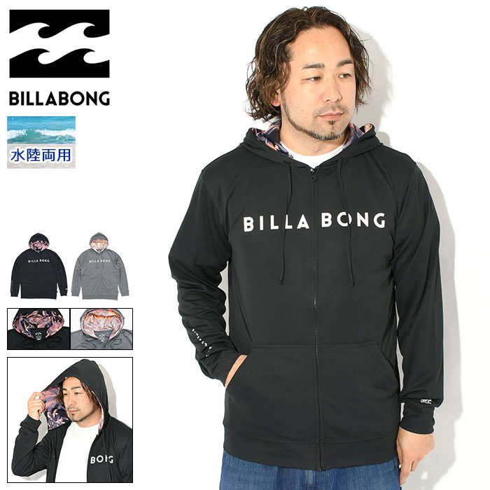 メーカー希望小売価格はメーカー商品タグに基づいて掲載しています。 ブランド説明 1973年オーストラリア・ゴールドコーストで手製のボードショーツを作る事からスタートしたBILLABONG(ビラボン)。 「サーファーによるサーファーのための」といった今では当たり前の文句が生まれる前に、いち早く機能的なボードショーツを生み出した先駆的ブランドです。 40年が経過した今もユニークなデザインで若い世代やスタイルを引き立たせるために、品質、革新性、機能性にフォーカスした物作りを続けている。 アイテム説明 BILLABONG(ビラボン)2026SSより春夏の新作アイテムが待望のリリース！ 汗を吸収して蒸発する際、周囲の熱を奪うことで身体を冷却する機能素材「COOL UV GUARD」を使用したラッシュガードパーカー！ 上述した機能に加え、UVプロテクション(UPF50+)や高いストレッチ性も備えた快適なBODY、フード裏＆ポケット口からチラリと覗く鮮やかなグラフィック、そして、着心地にまで拘ったその絶妙なシルエットも見逃せない！ 完売必至の新作アイテムのご紹介だけに、是非とも、お見逃しなく！ 【UV PROTECTION】 UPFとはUltraViolet Protection Factor(紫外線保護指数)の略称。オーストラリア/ニュージーランドで定められたUVカットの世界的基準値で紫外線をどの程度遮蔽できるかを数値化したもので、UPF値は素肌のまま20分程度で肌が赤くなる紫外線量を想定し、UPF30であれば、その30倍の時間日焼けを防ぐという意味合いを持っています。UPF15以上が「良い」とされており、UPF30の表示のある製品は「優れた」、 UPF50+(プラス)は「非常に優れた」 という段階で、紫外線からの影響を防ぎます。 素材・注意点 ポリエステル100％ (注)カラー毎にフード裏＆ポケット口のグラフィックが異なります。商品画像を良くご確認下さいませ。 また、生地の取り都合によりグラフィックの柄の配置はランダムになります。 生産国 中国 サイズについて モデルは身長170cmでサイズMを着用。 サイズ表(cm) サイズの測り方 サイズ 着丈 身幅 袖丈 S 70 52 61 M 72 54 64 L 74 56 66 XL 76 58 69プレゼント ギフト ラッピング 無料サービス中※メール便はラッピング対象外となります。※ラッピング対象外商品が一部ございます。プレゼント ギフト ラッピング 実用的 実用品 誕生日 バースデー 母の日 父の日 卒業 卒園 入学 就職 入社 新生活 新年度 記念日 お土産 お正月 バレンタインデー ホワイトデー こどもの日 孫の日 ハロウィン クリスマス ご褒美 旦那さん 彼氏 友達 奥さん 彼女 先輩 後輩 同僚 お父さん お母さん 兄弟 姉妹 子供 おばあちゃん おじいちゃん 10代 20代 30代 40代 50代 60代