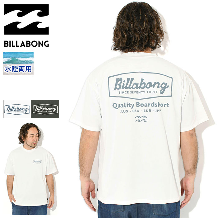 ビラボン BILLABONG Tシャツ 半袖 メンズ BG01A858 ソフティー ( BG01A858 Softty S/S Tee 水陸両用 ラッシュガード 速乾 ストレッチ UVカット ティーシャツ T-SHIRTS トップス )