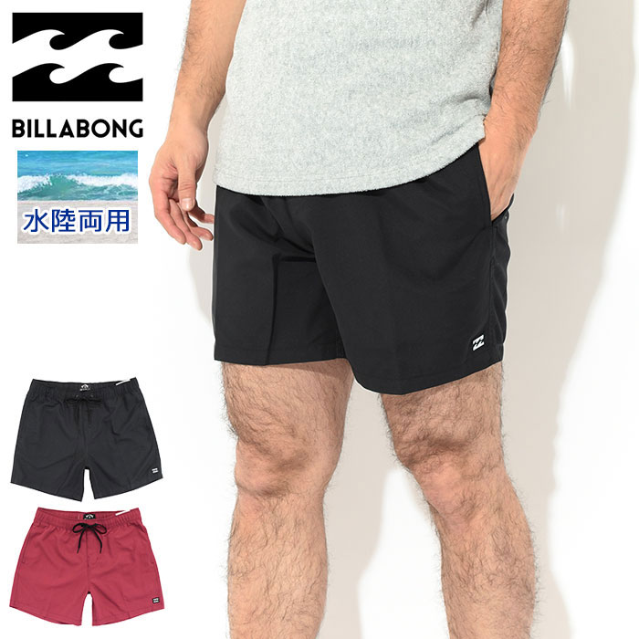 ビラボン BILLABONG ハーフパンツ メンズ オール デイ レイバック ショーツ ( BILLABONG All Day Layback Short ショートパンツ 水陸両用 水着 スイムウェア 海パン トランクス サーフィン マリンスポーツ マリンレジャー ボトムス BC011-523 )