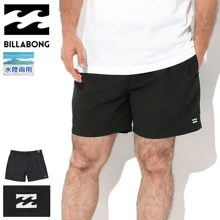 ビラボン BILLABONG ハーフパンツ メンズ オール デイ レイバック ボード ショーツ ( BILLABONG All Da..