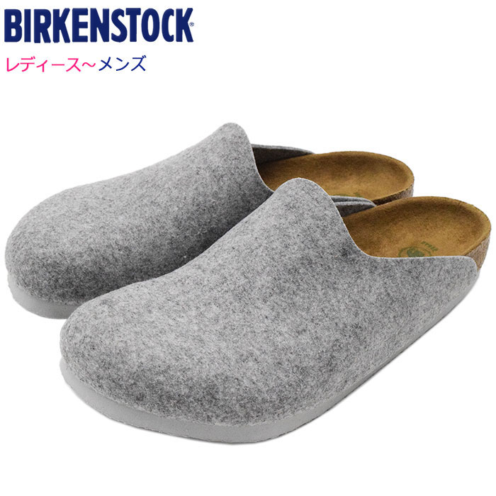 【ポイント10倍】ビルケンシュトック BIRKENSTOCK サンダル レディース & メンズ アムステルダム フェルト Light Grey ( AMSTERDAM FELT 幅広 ノーマル レギュラー VEGAN ビーガン グレー 灰 ルームシューズ 部屋履き オフィス SANDAL MENS・靴 シューズ 559111 1016656 )のサムネイル
