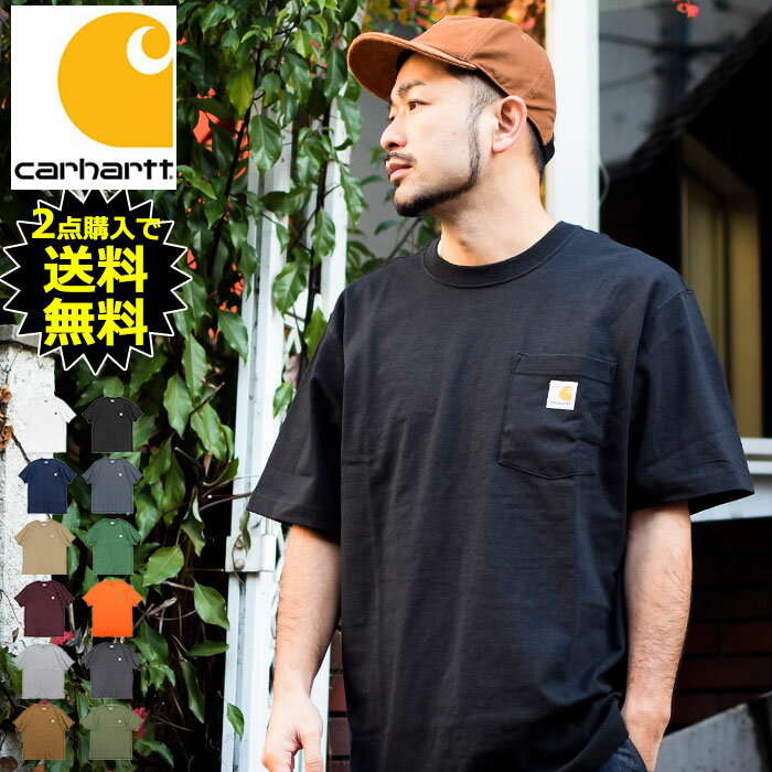 ＼2枚購入で送料無料！／カーハート Carhartt Tシャ