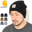 カーハート Carhartt ニット帽 ニット カフド ビーニー ( Carhartt Knit Cuffed Beanie ニットキャップ 帽子 メンズ レディース ユニセックス 男女兼用 A18 ) M便 1/1