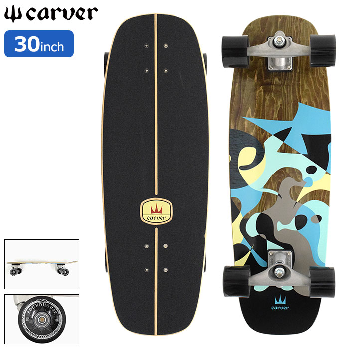 カーバー CARVER スケボー スケートボード コンプリート 30インチ × 9.5インチ Blue Ray CX4 Surfskate Complete ( 30in × 9.5in 完成品 組み立て済み サーフスケート サーフィン サーフ 陸トレ オフトレ デッキ ブランド メーカー 大人 おすすめ )