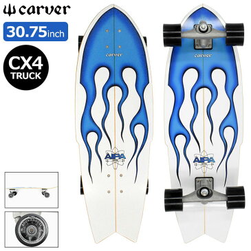 カーバー CARVER スケボー スケートボード コンプリート 30.75インチ × 10.25インチ Aipa Sting CX4 Surfskate Complete ( 30.75in × 10.25in 完成品 組み立て済み サーフスケート サーフィン サーフ 陸トレ オフトレ デッキ ブランド メーカー 大人 おすすめ )