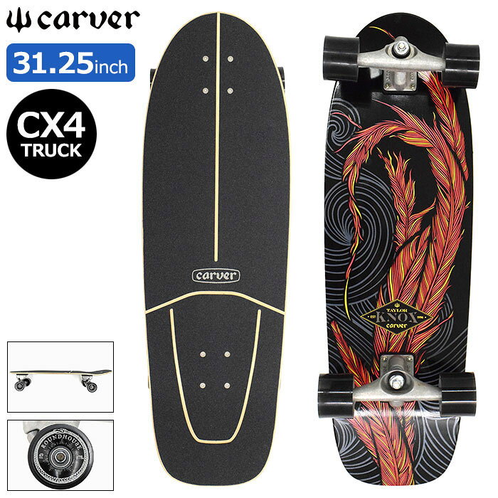 カーバー CARVER スケボー スケートボード コンプリート 31.25インチ × 9.875インチ Knox Phoenix CX4 Surfskate Complete ( 31.25in × 9.875in 完成品 組み立て済み サーフスケート サーフィン サーフ 陸トレ オフトレ デッキ ブランド メーカー 大人 おすすめ )
