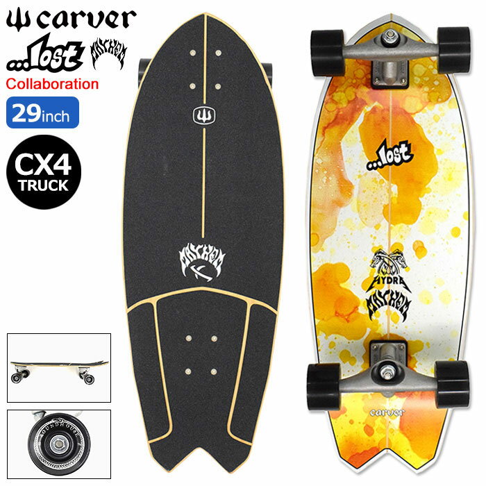 カーバー CARVER スケボー スケートボード コンプリート 29インチ × 10.5インチ lost Hydra CX4 Surfskate Complete コラボ ( 29in × 10.5in 完成品 組み立て済み サーフスケート サーフィン サーフ 陸トレ オフトレ デッキ ブランド メーカー 大人 おすすめ )