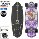 カーバー CARVER スケボー スケートボード コンプリート 30インチ × 10.5インチ lost Rocket Redux CX4 Surfskate Complete コラボ ( 30in × 10.5in 完成品 組み立て済み サーフスケート サーフィン サーフ 陸トレ オフトレ デッキ ブランド メーカー 大人 おすすめ )