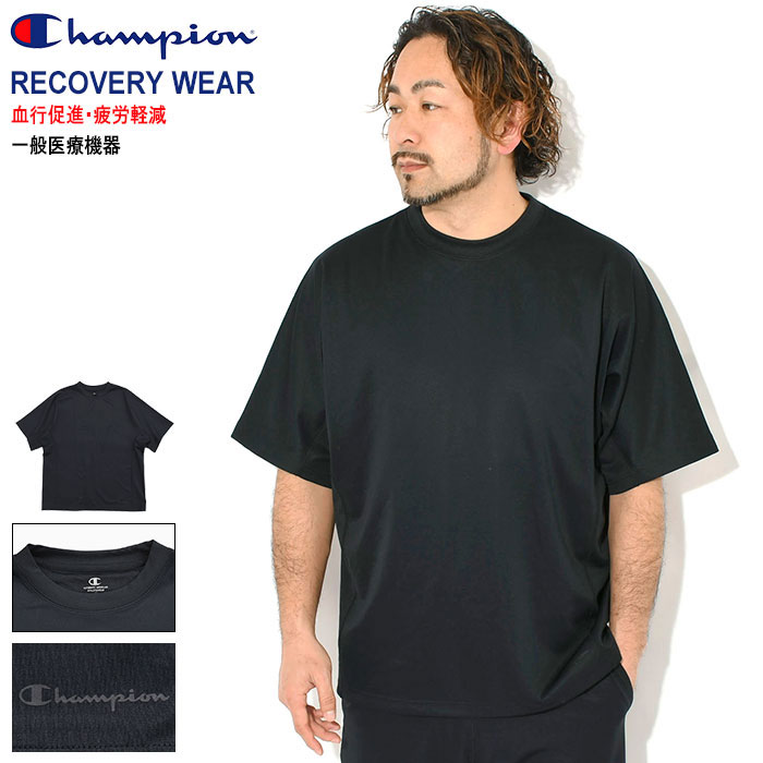 チャンピオン Champion Tシャツ 半袖 メンズ C3-CS390 リカバリーウェア ( Champion C3-CS390 Recovery Wear Tee 速乾 抗菌防臭 一般医療機器 家庭用遠赤外線血行促進用衣 血行促進 疲労軽減 筋肉のハリ・コリの緩和 カットソー トップス )( 父の日ギフト ラッピング)