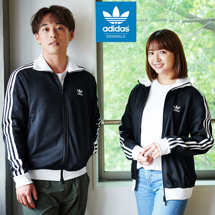 楽天市場】アディダス adidas トラックジャケット(サイズ(S/M 楽天市場】アディダス adidas トラックジャケット(サイズ(S/M