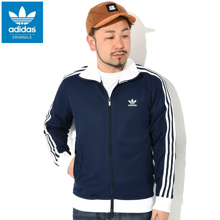 楽天市場】トラックジャケット アディダス オリジナルス(カラー 楽天市場】トラックジャケット アディダス オリジナルス(カラー