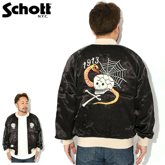楽天市場】schott ライダース（種類（コート・ジャケット）スカジャン