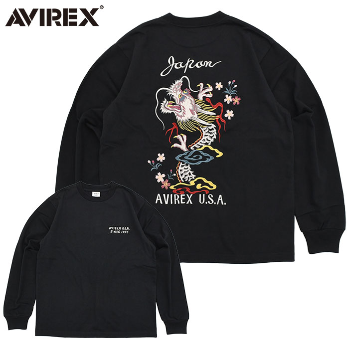 楽天市場】avirex ドラゴンの通販