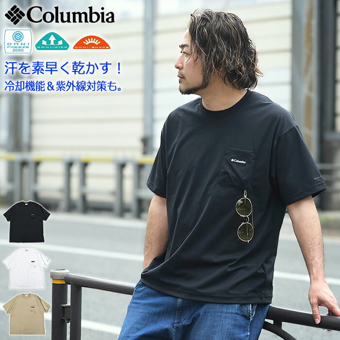 コロンビア Columbia Tシャツ 半袖 メンズ ポーラー パイオニア 2 ( columbia Polar Pioneer II S/S Tee オムニフリーズゼロ 接触冷感 吸汗速乾 UVカット ポケT ポケット ティーシャツ T-SHIRTS カットソー トップス メンズ 男性用 PG6902 )[M便 1/1]