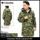 コロンビア Columbia ジャケット メンズ ウィンズ レイクランド(コロンビア columbia Winds Lakeland JKT JAKET JACKET ジャケット アウター アウトドア ナイロンジャケット Coat コート レインコート Colombia コロンビア ジャケット PM5986)