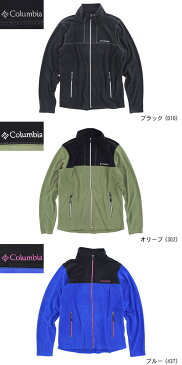 コロンビア Columbia ジャケット メンズ マンスフィールド フル ジップ トップ(columbia Mansfield Full Zip Top JKT フリースジャケット FLEECE JAKET JACKET アウター ジャンパー・ブルゾン アウトドア Colombia Colonbia Colunbia PM1427)