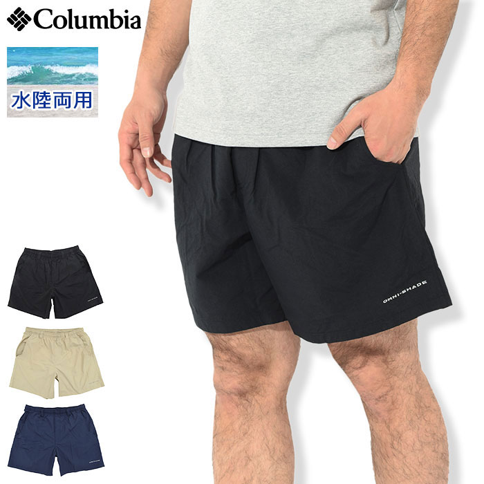 【ポイント10倍】コロンビア Columbia ハーフパンツ メンズ バックキャスト 3 6インチ ウォーターショーツ ( columbia Backcast III 6inch Water Short ハーフパンツ ショートパンツ 水陸両用 水着 スイムウェア 海パン ボトムス Colombia Colonbia Colunbia FM4009 )