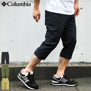 コロンビア Columbia パンツ メンズ ブルーステム ニーパンツ ( columbia Bluestem Knee Pant クライミングパンツ クロップドパンツ 7分丈 七分丈 ボトムス アウトドア メンズ 男性用 Colombia Colonbia Colunbia XO3600 )