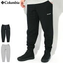 y|Cg10{zRrA Columbia pc Y }[u LjI t`e[ WK[ ( columbia Marble Canyon French Terry Jogger Pant XEFbgpc XGbgpc {gX AEghA Y jp Colombia Colonbia Colunbia AE2584 )