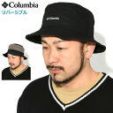 【ポイント10倍】コロンビア Columbia ハット シッカモア バケットハット ( columbia Sickamore Bucket Hat リバーシブル 帽子 メンズ レディース ユニセックス 男女兼用 Colombia Colonbia Colunbia PU5040 )