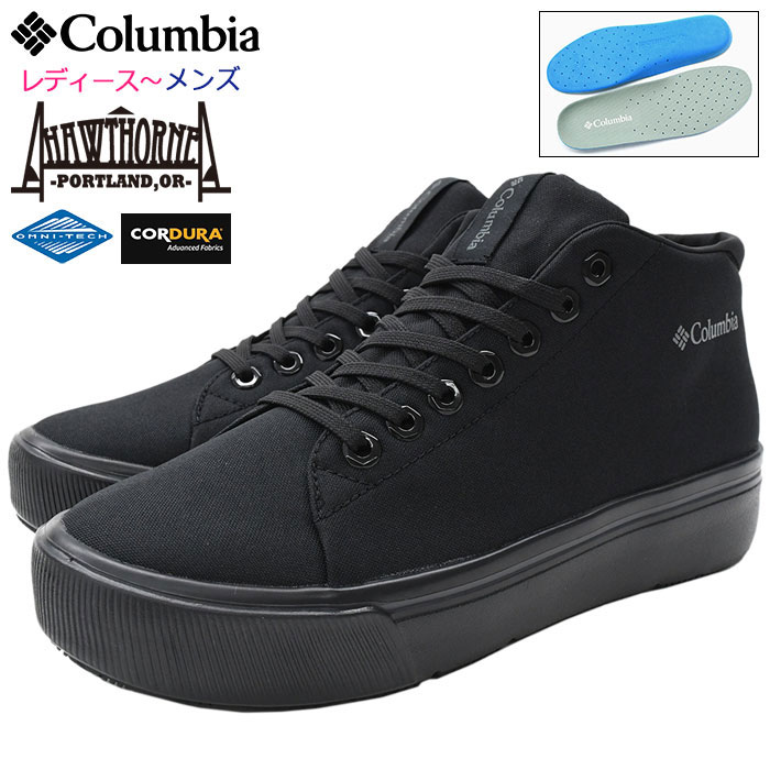 【ポイント10倍】コロンビア Columbia スニーカー メンズ 男性用 ホーソンレイン ミッド オムニテック Black ( columbia HAWTHORNE RAIN MID OMNI-TECH Black レインシューズ 防水 雨 SNEAKER MENS 靴 シューズ SHOES YU5247-010 )