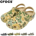 クロックス crocs サンダル メンズ 男性用 クラシック プリンテッド カモ クロッグ ( crocs CLASSIC PRINTED CAMO CLOG 迷彩 unisex ユニセックス コンフォートサンダル SANDAL MENS 靴 シューズ SHOES 206454 ) ice field icefield